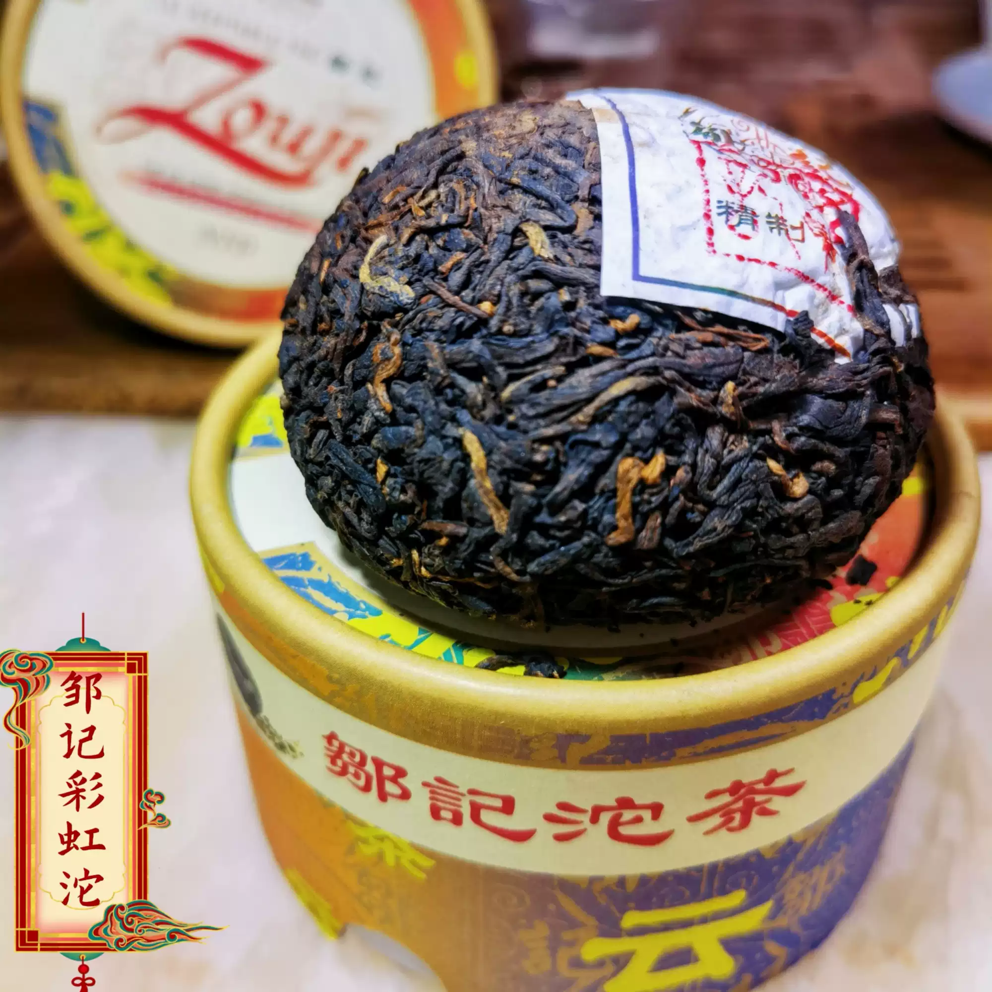 福鼎高山老白茶2011年贡眉饼茶老白茶礼盒福建产寿眉白茶-Taobao-Tmall