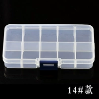 Коробка для хранения, 10 ячеек