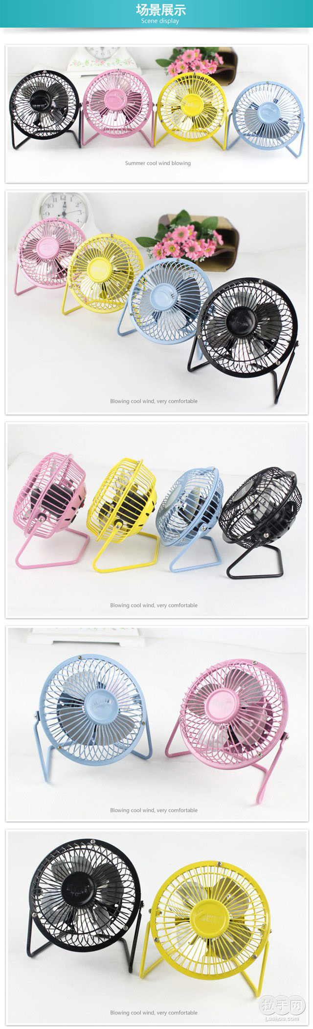Ventilateur USB - Ref 407529 Image 171