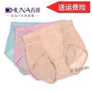 Chunna cơ thể chính hãng định hình quần nữ body body định hình quần áo đồ lót bụng quần hông phần mỏng không có dấu vết giảm béo 330