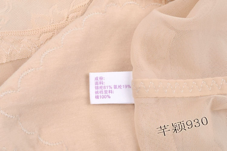 Đồ lót nữ chính hãng Chunna 268 định hình quần áo cơ thể nhíp bụng Đồ lót nữ phần mỏng không có dấu vết giảm béo 0268