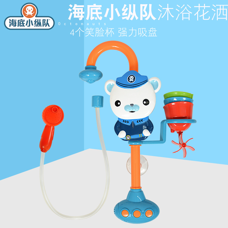 Clearance Undersea small column rowing kayak baby children play water bath shower toy Peggy bath toy