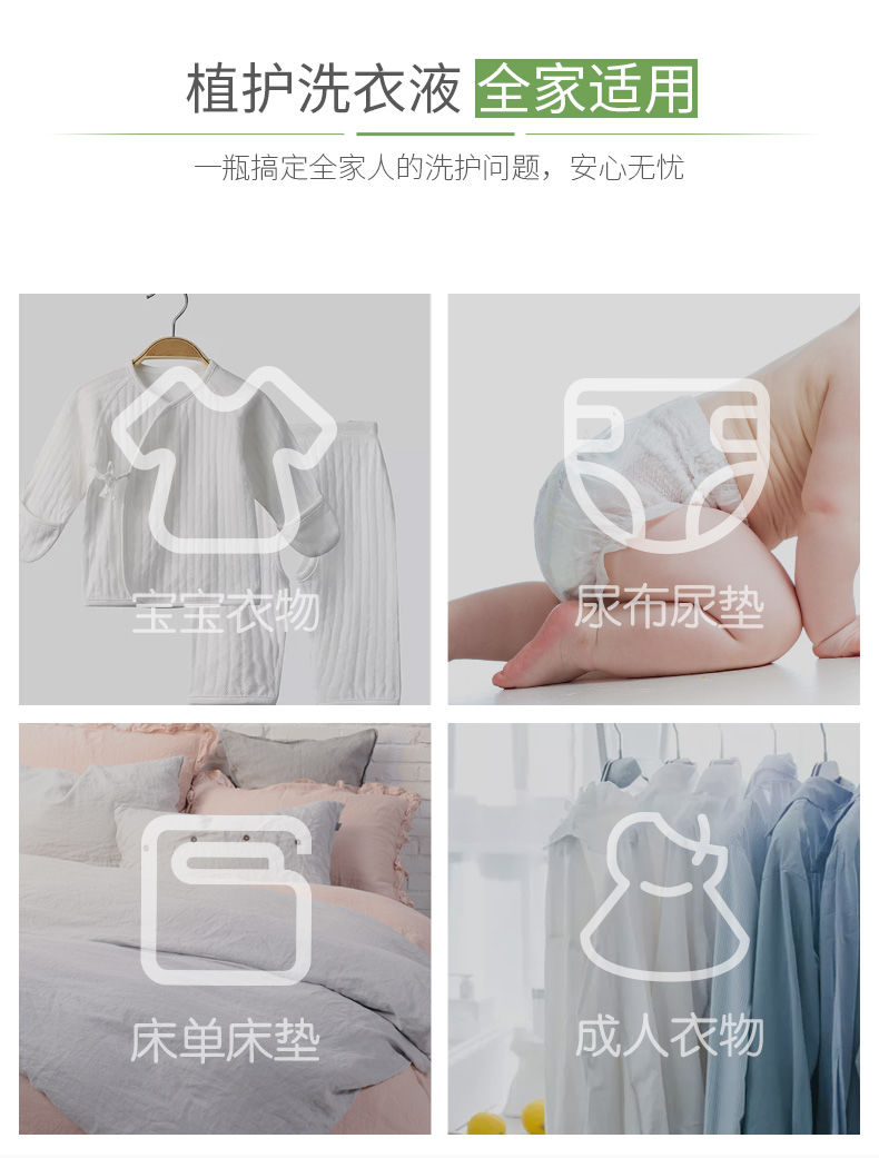 [Chai 1L * 2 chai] Trồng nước giặt quần áo trẻ em đóng chai trẻ em giặt quần áo phụ nữ mang thai quần áo sạch hơn - Dịch vụ giặt ủi nước tẩy quần áo axo