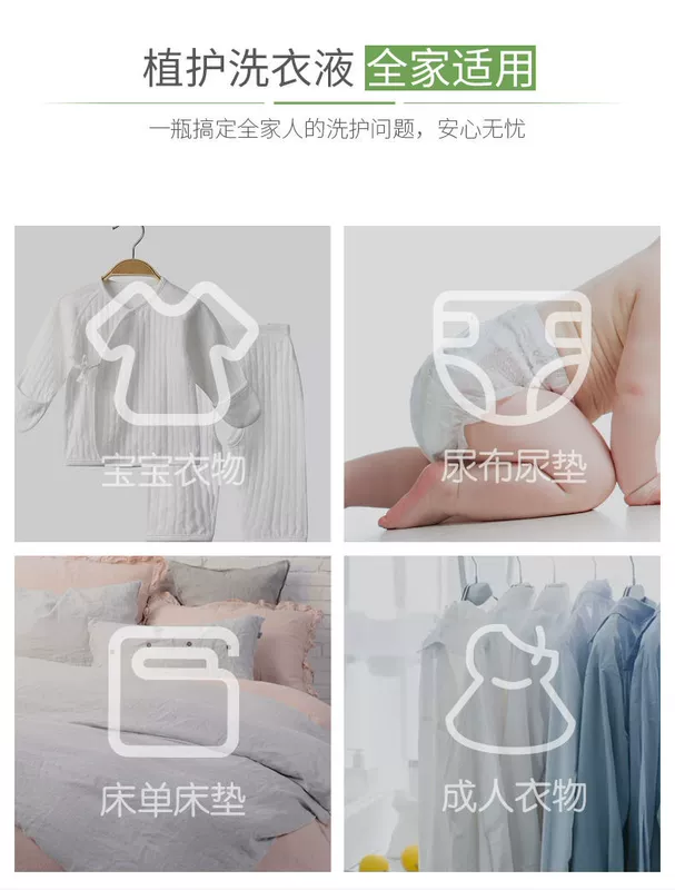 [Chai 1L * 2 chai] Trồng nước giặt quần áo trẻ em đóng chai trẻ em giặt quần áo phụ nữ mang thai quần áo sạch hơn - Dịch vụ giặt ủi
