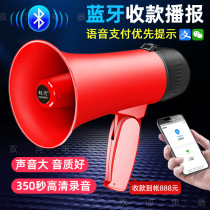 Handheld small Bluetooth speaker recording speaker outdoor stall advertising loud voice portable