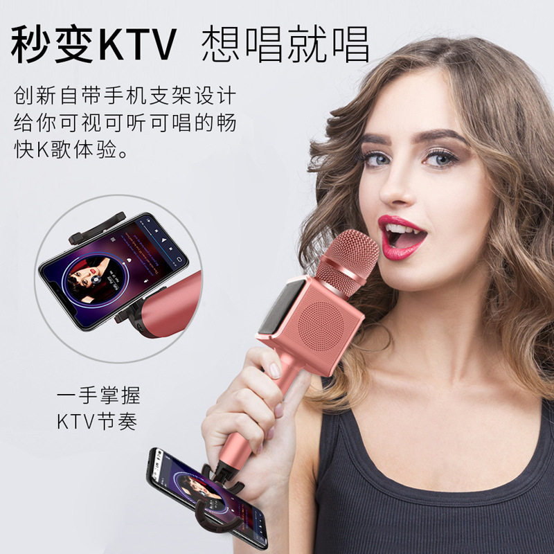 Handheld national karaoke mobile phone wireless microphone microphone connected TV home children's integrated audio car KTV
