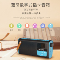 Card Bluetooth Premium Radio Walkman Mini Player Elderly Portable Speaker Simple