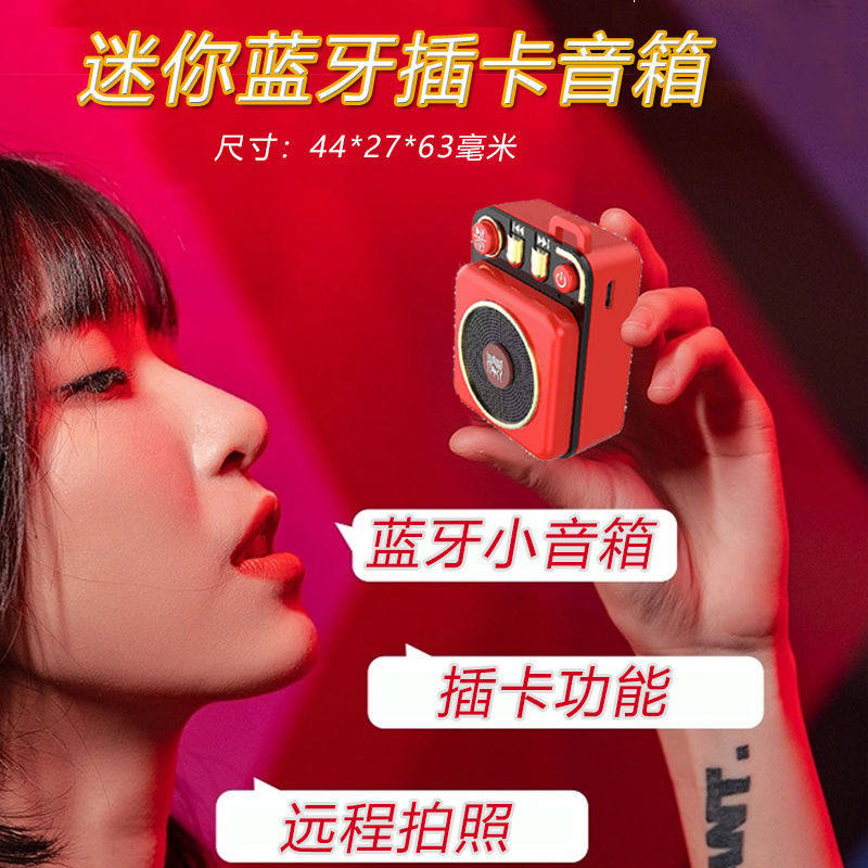 Portable radio Bluetooth plug-in sound Mini multifunction small large volume MP3 with body listening player