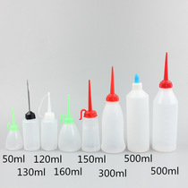 Sewing machine oil pot 130 plastic oil pot with scale refueling glue pot tip oil pot 200ml250ml500ml