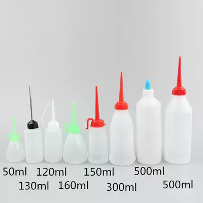 Sewing machine oil pot 130 plastic oil pot with scale oil filling glue pot pointed mouth oil pot 200ml250ml500ml
