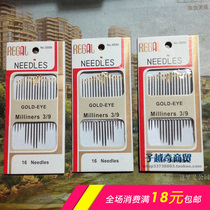 Export gold tail needle Stainless steel hand sewing needle Hand sewing needle Quilt needle Embroidery beaded needle Cross stitch needle