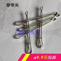 Wear the belt wear the elastic band clip fix the clip