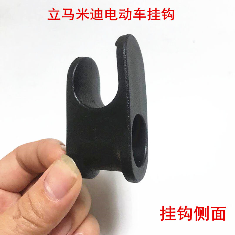 Limamidi Electric Car Hook Thickened Plastic Hook Limamidi Car Tool Box Set With Hook Safety Helmet Hanger