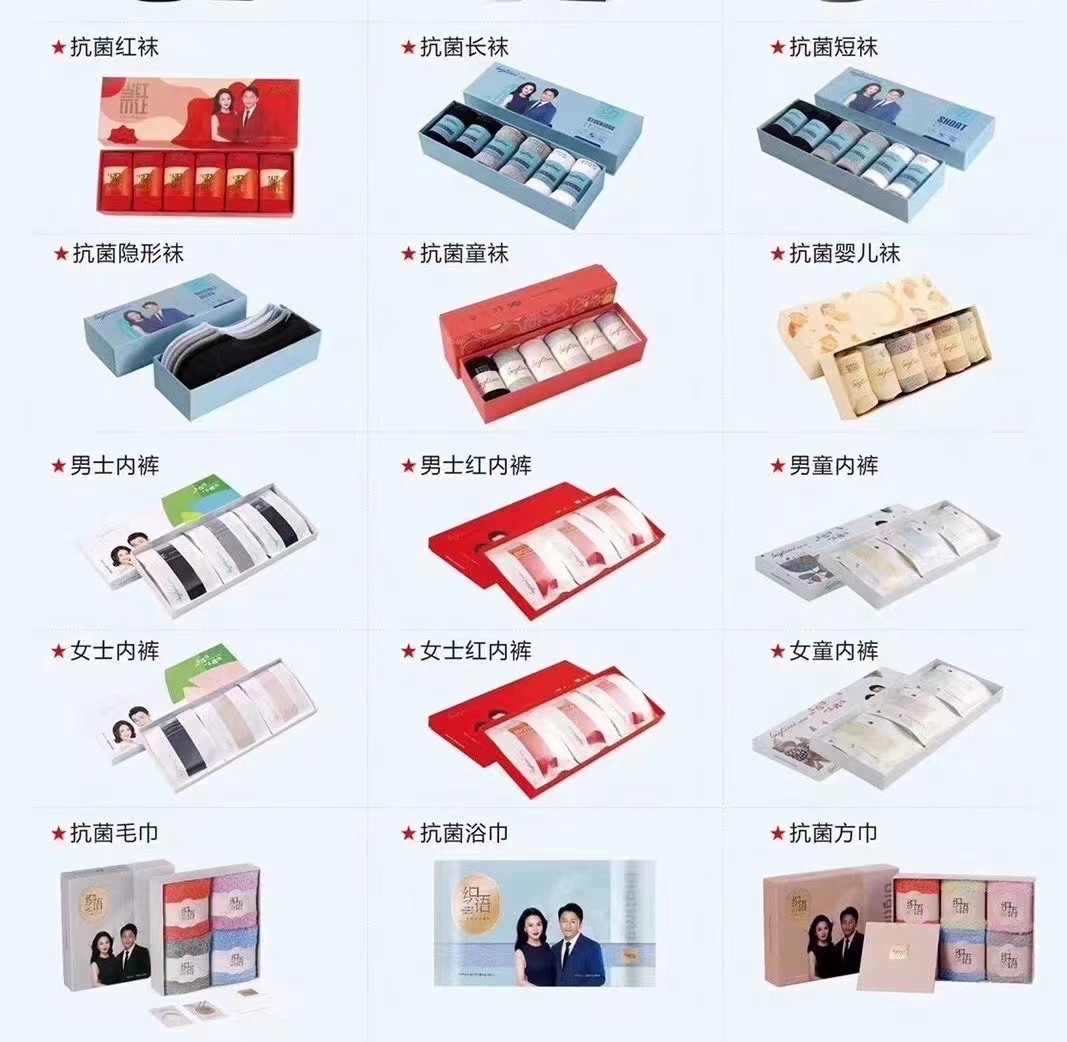 大防臭时代袜bigtime正品长短船童袜