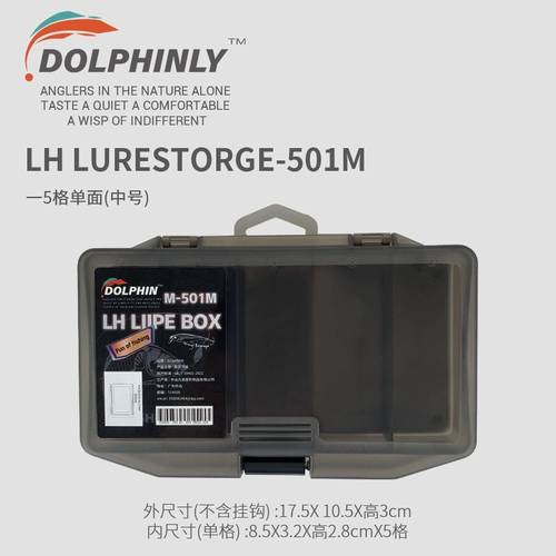 Luya box, ящик для рыболовных принадлежностей, ящик для хранения рыболовных снастей, карандаш Mino, коробка для поддельной приманки, жесткая приманка, микрообъект, громовая лягушка, односторонняя коробка для приманок