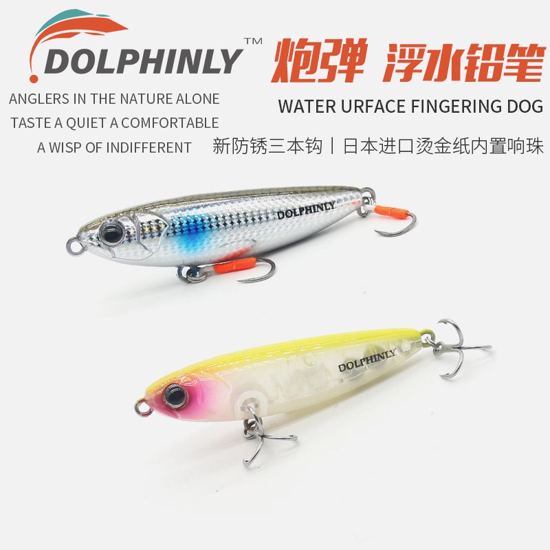 Micro-Sized Zigzag Dog Water Surface Bomb-Type Floating Pencil Lure, Small Pencil Lure, Lure Bait, Red-Eye Bass, Mandarin Fish, Military Fish