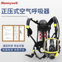 Honeywell SCBA105K C900 805M T8000 positive pressure air respirator cylinder empty exhalation pump