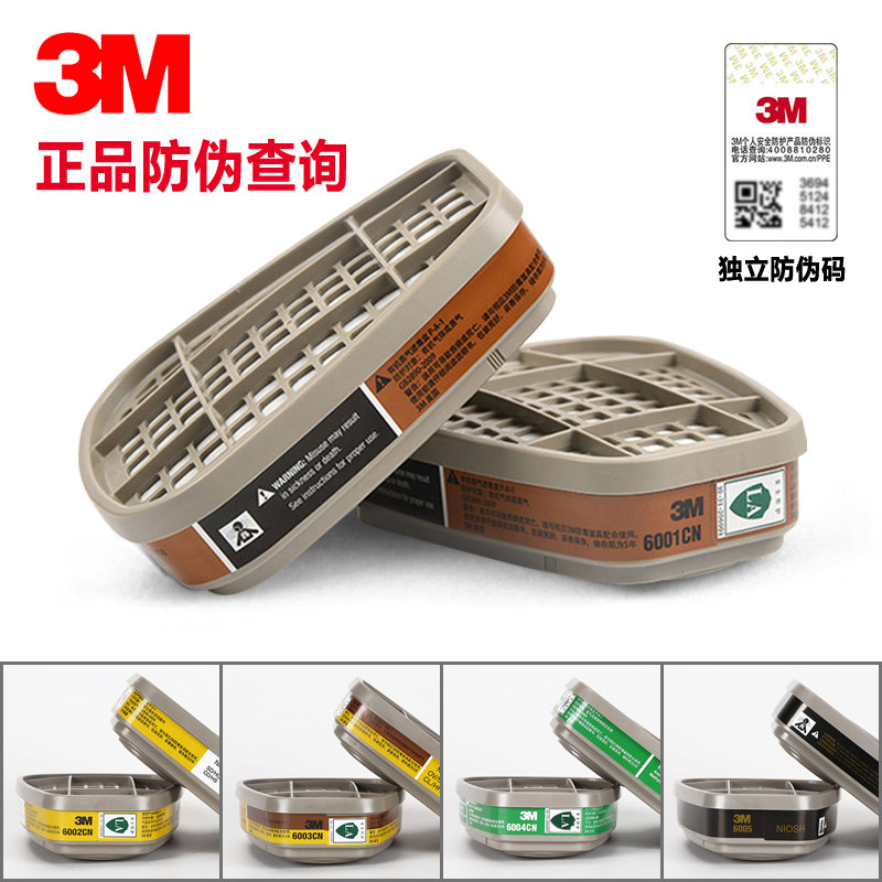 3M6001CN filter box 6002 6003 6004 6005 6006 6006 filter poison box 6200 MASK ACCESSORIES