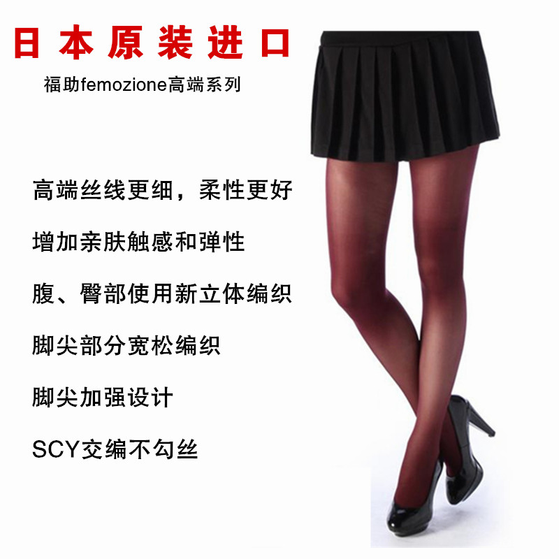 femtozione forbassist high-end Japanese spring and autumn thin coated core silk beauty legs skin-stocking original clothing imported pants socks