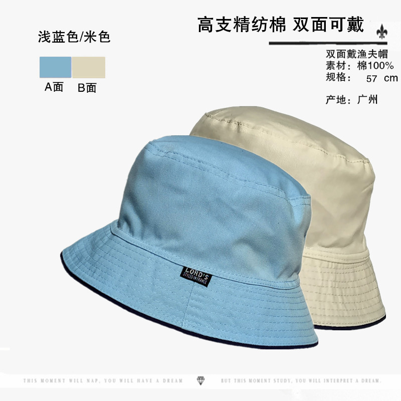 Pelvic hat sunscreen Double face 100 lap fisherman hat Women Summer mulberry Silkworms Sun Shade Large edge Hat Pull-out Cabinet Clear Cabin