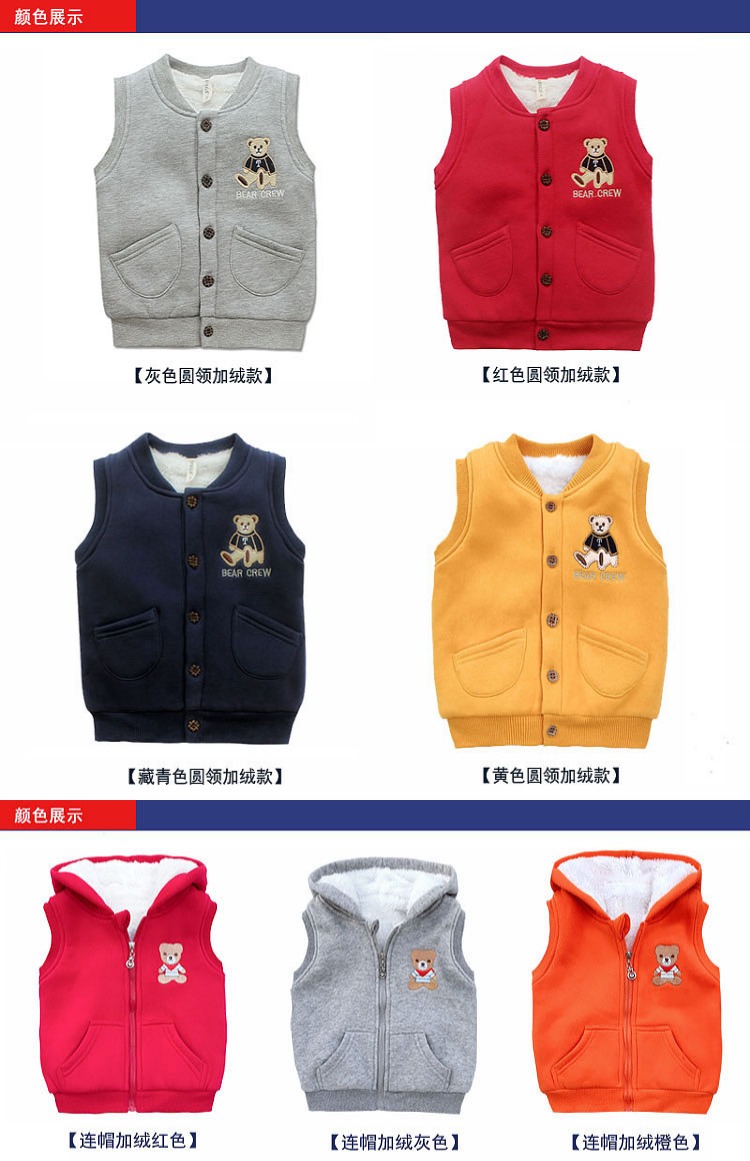 Áo vest bé trai mùa thu và mùa đông trẻ em cộng với áo nhung dày của phụ nữ Áo mới cotton cho bé Áo vest ấm áp cho bé shop ao khoac tre em dep