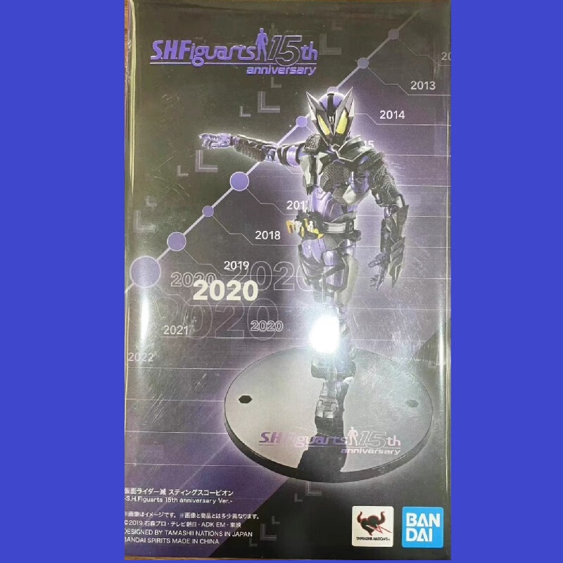Bandai Tamashii Exclusive Shf Kamen Rider Zero-One 01 Death Stinger Scorpion Reissue 15Th Anniversary Figure Bandai Tamashii Exclusive Shf Kamen Rider Zero-One 01 Death Stinger Scorpion Reissue 15Th Anniversary Figure