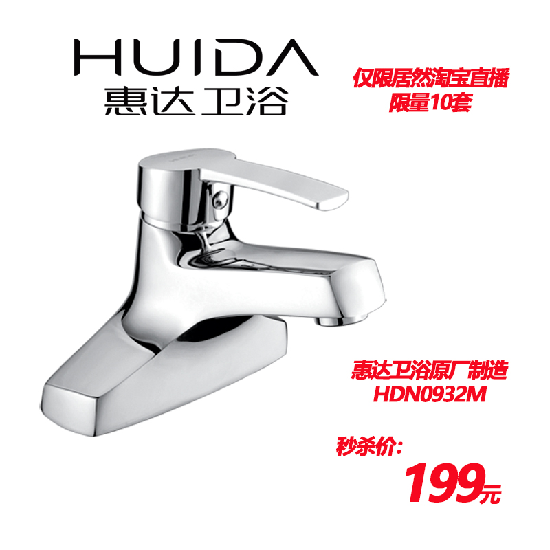 The Whyda HDN0932M leader in the first