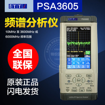 Ahim TTi PSA3605 PSA3605USC PSA6005 PSA6005 USC handheld spectrum analyzer