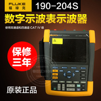 Fluke FLUKE 190-062 190-102 190-202 190-204 190-204 S digital oscilloscope