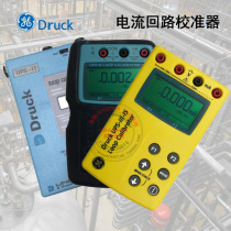 GE DRUKE UPSIII UPS II UPS III IS intrinsically safe current loop calibration instrument