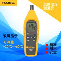 Fluke Fluke 971 Digital temperature and hygrometer Electronic temperature and hygrometer Value holding temperature and hygrometer