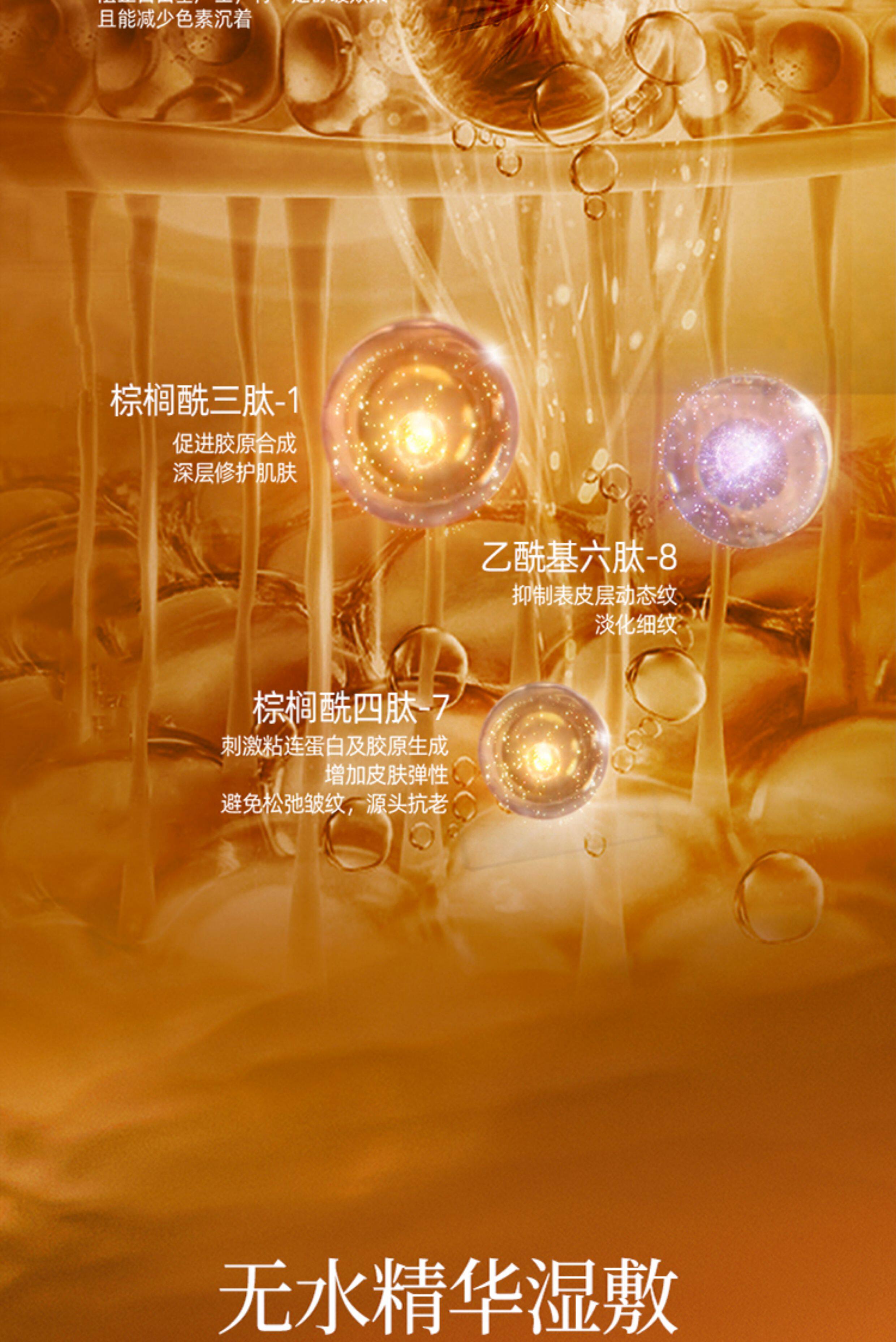 阿芙 11籽淡纹紧致下颌提拉面膜 紧致分区提拉精油V脸面膜 油敷膜补水保湿胶原熬夜救星 6片/盒