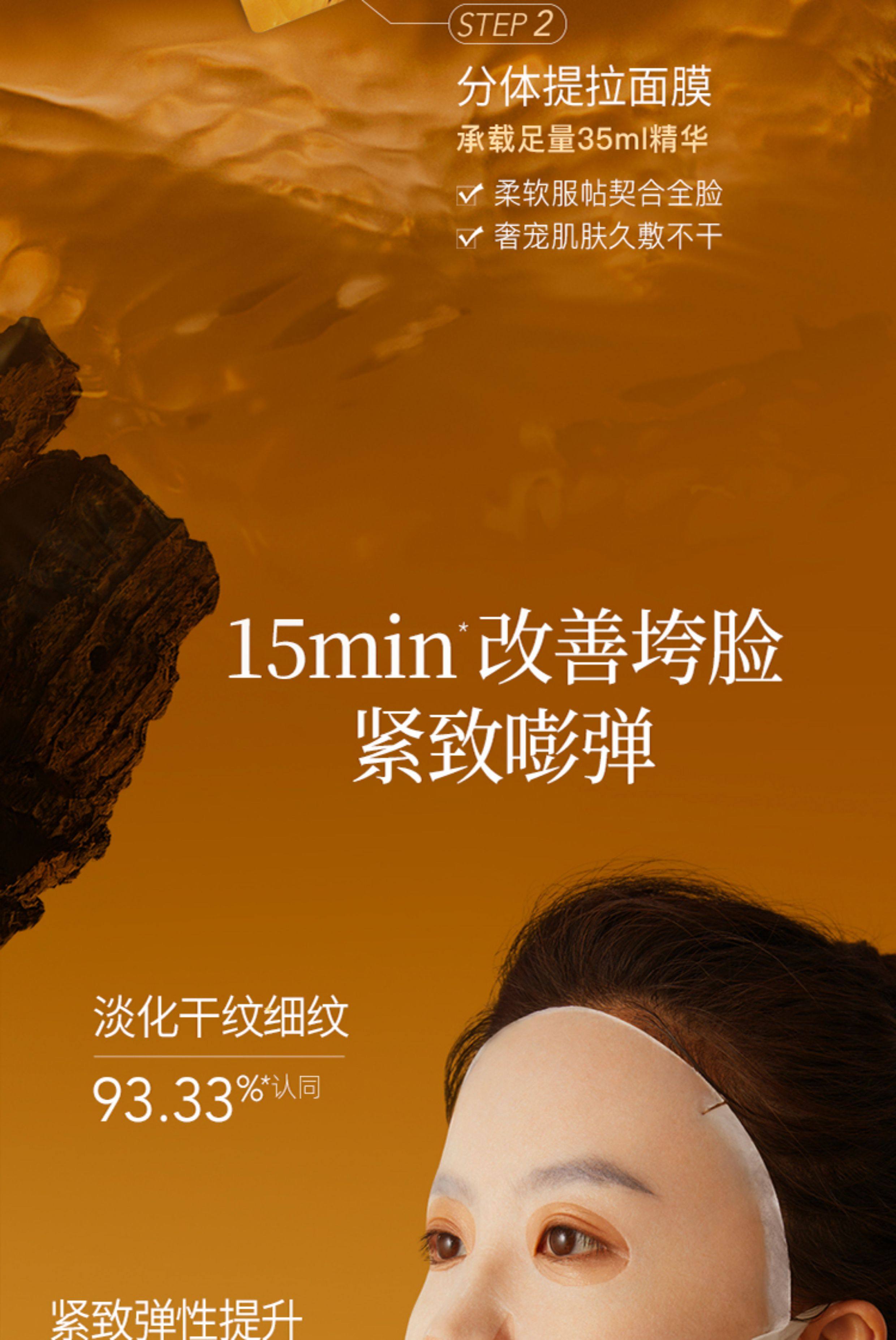 阿芙 11籽淡纹紧致下颌提拉面膜 紧致分区提拉精油V脸面膜 油敷膜补水保湿胶原熬夜救星 6片/盒