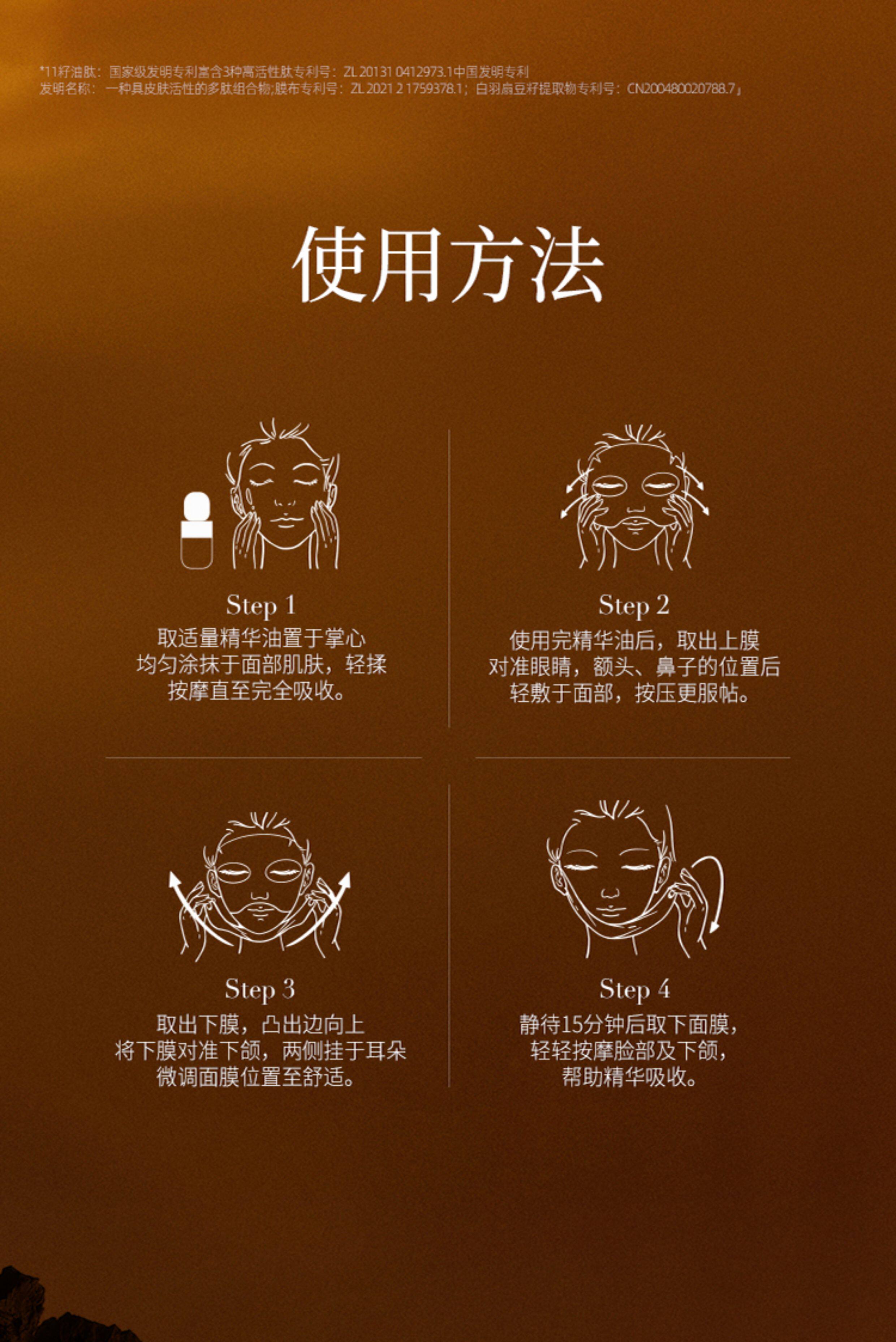 阿芙 11籽淡纹紧致下颌提拉面膜 紧致分区提拉精油V脸面膜 油敷膜补水保湿胶原熬夜救星 6片/盒