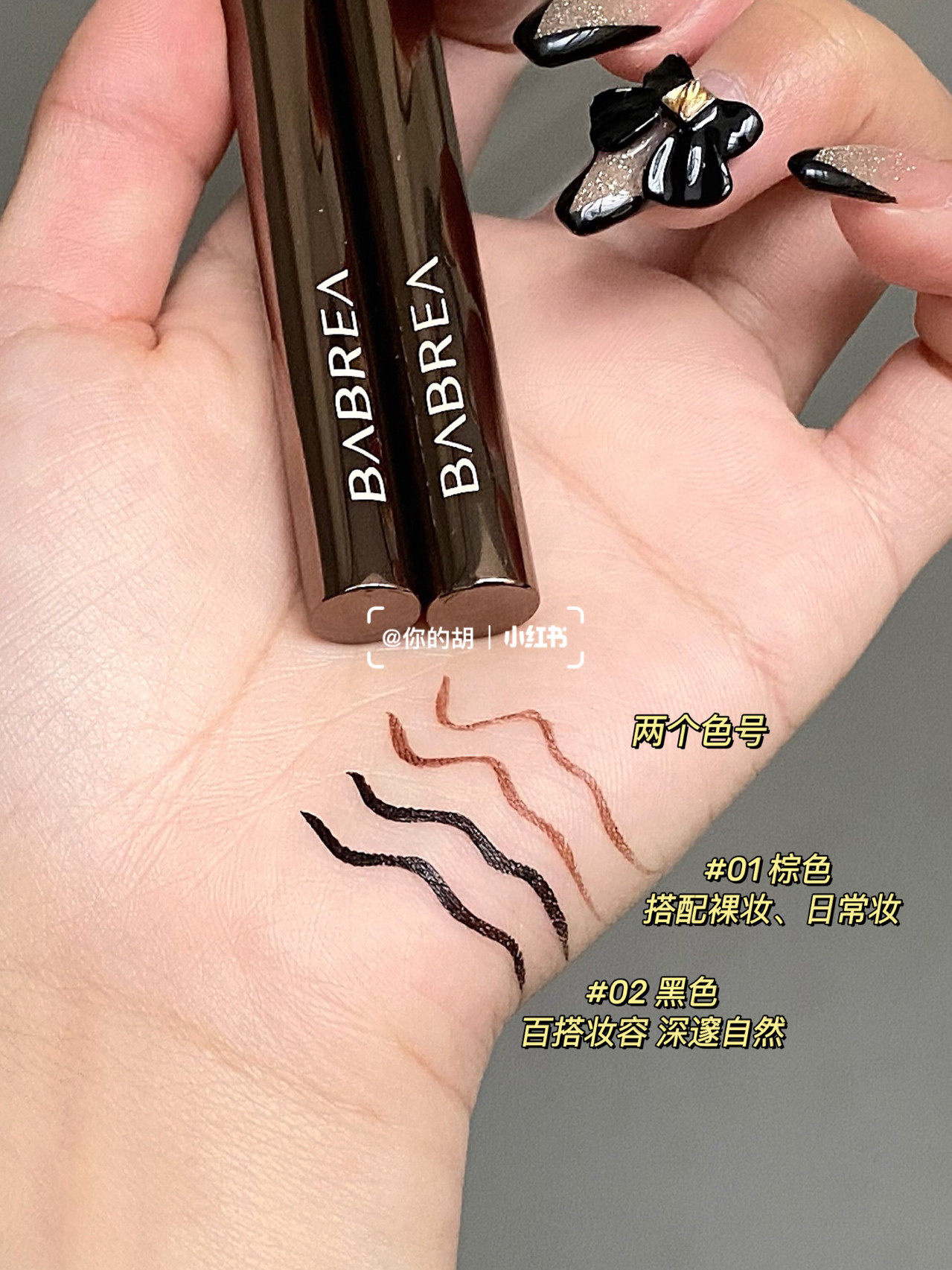 Spot Barbera Eye line Liquid Pen waterproof anti-sweat anti-fizzy new hand smooth and extremely fine and persistent smooth brown