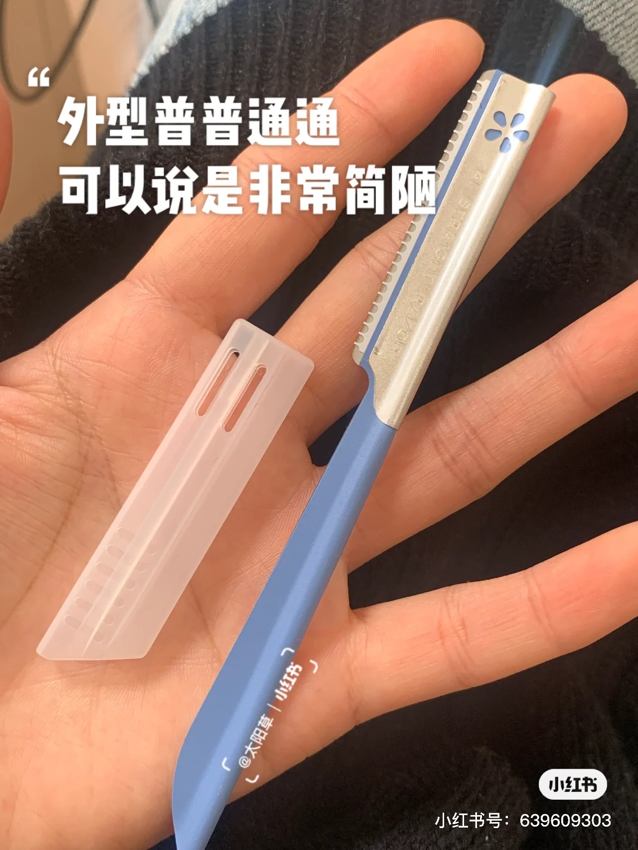 Eyebrow repair small tool Japan KAI Beiyin eyebrow repair knife seat belt protective net set novice beginner men and women