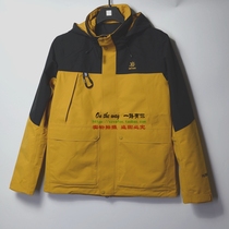 Kailas kailstone rock-X1 double-sided assault jacket waterproof and breathable casual assault jacket coat KG2131102