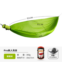 seatosummit hammock outdoor tree swing outdoor outing adult camping field net bed cradle