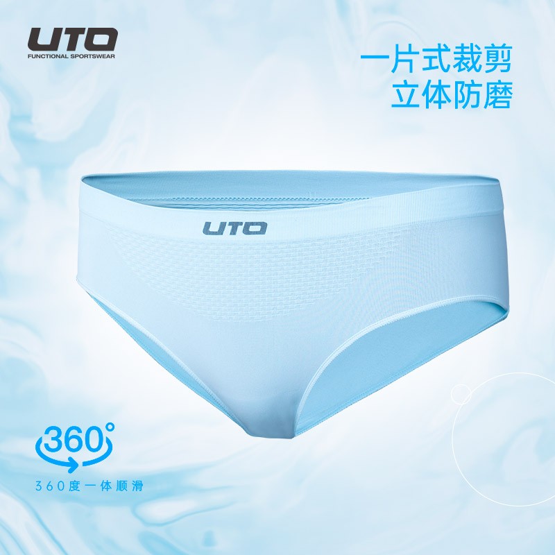 UTO Yu Yu Ms Zero Sense Dry Underwear Light and Sweat Breakfast Running Triangle Shorts 902202