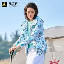 2020 New Kaylang Stone Suit Womens Outdoor Sports Hiking Discovery Travel Print Jacket KG201203