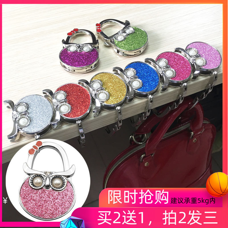 Send mother owl bag hook multi-color non-rust multi-functional creative desktop metal folding bag table side