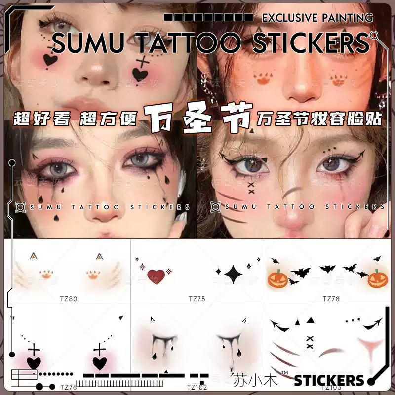Su Xiaomu Halloween Face Stickers Niche Personality Quirky Temporary Party Makeup Tattoo Stickers Disposable Scars
