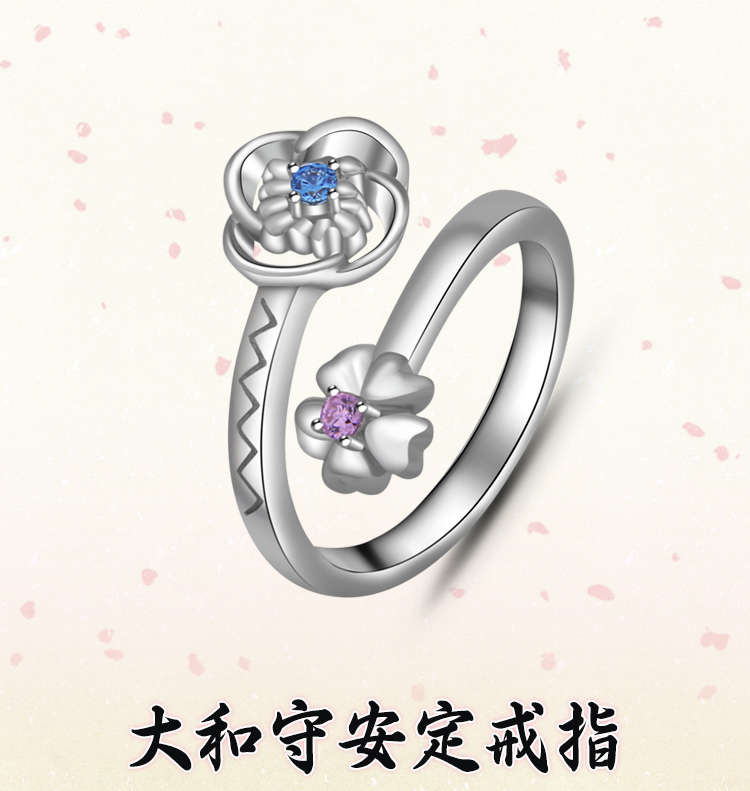 Hk 安定刀紋戒指刀劍亂舞大和守s925銀首飾二次動漫周邊 露天拍賣