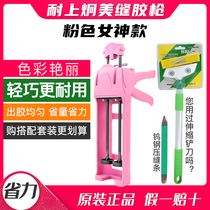 Anti-Shang Jiong glue grab ceramic tile floor tile special real porcelain hook fill construction double tube beauty seam agent tool Hydraulic beauty seam glue gun