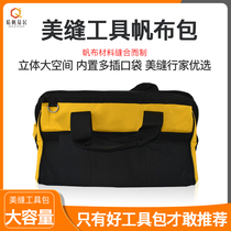 Wear-resistant tool bag Canvas large thick multi-function electrician woodworking hardware repair and installation beauty seam tool bag