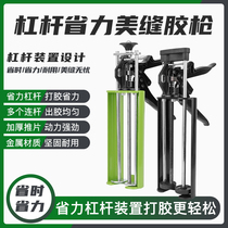 Seam gun double tube glue gun Seam agent construction tools Floor tile seam agent gun Porcelain glue double tube seam agent glue grab