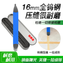 Tungsten steel pressure seam tool Ceramic tile beauty stick artifact Beauty seam agent construction pressure seam scraper Edge pressure edge beauty seam tool