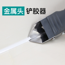 Thickening scraper Glass glue special tools Sealant Silicone beauty seam construction pressure seam eraser