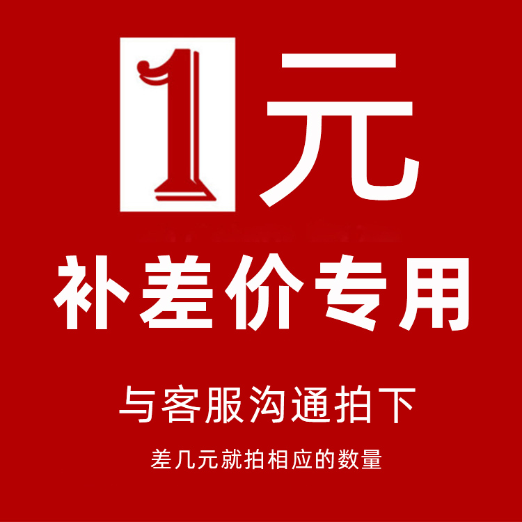 product compensation