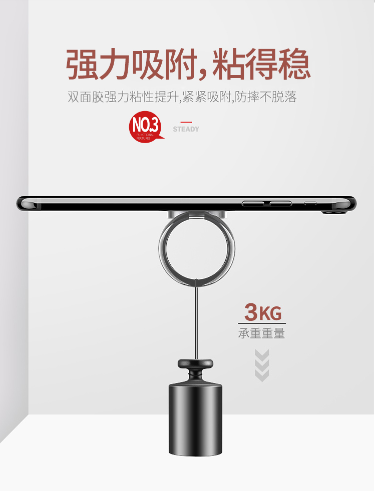 Apple X ring khóa điện thoại di động vòng khung khóa ngón tay khóa nhẫn từ Huawei oppo vòng đeo tay ngón tay khóa vivo - Nhẫn nhẫn cặp bạc